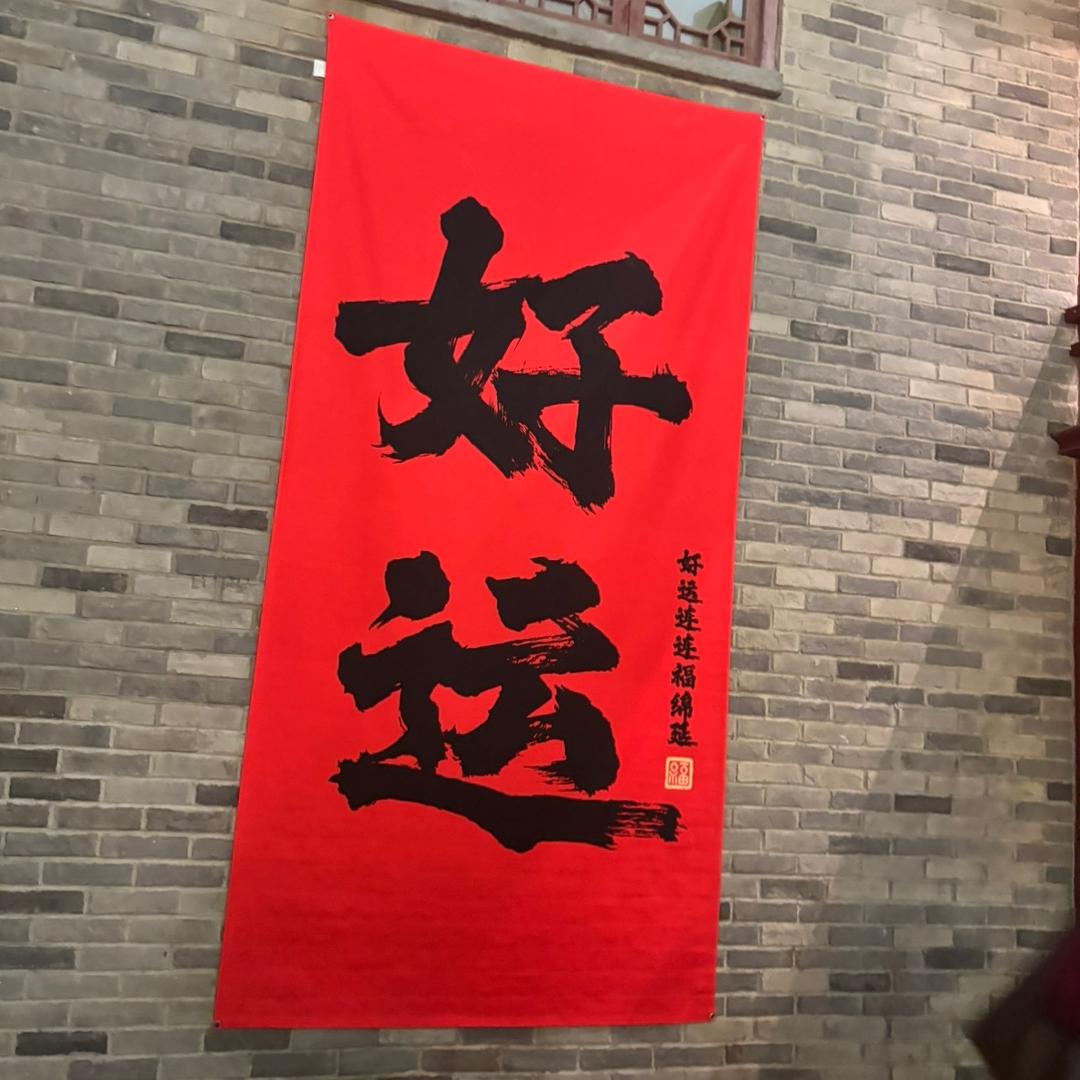 谢宛芝
