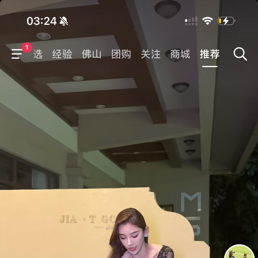 BK青睐甄选户外