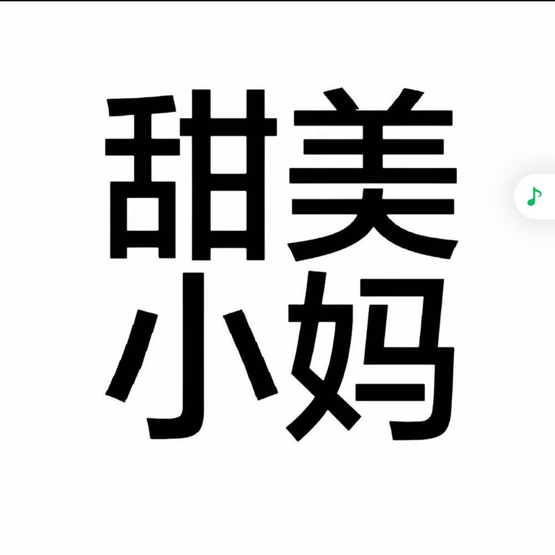 岩岩kiyomi（打瓦版