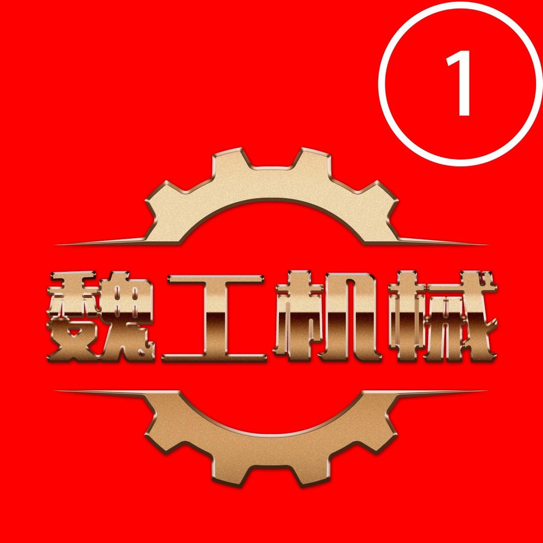 收割压块一体机魏工