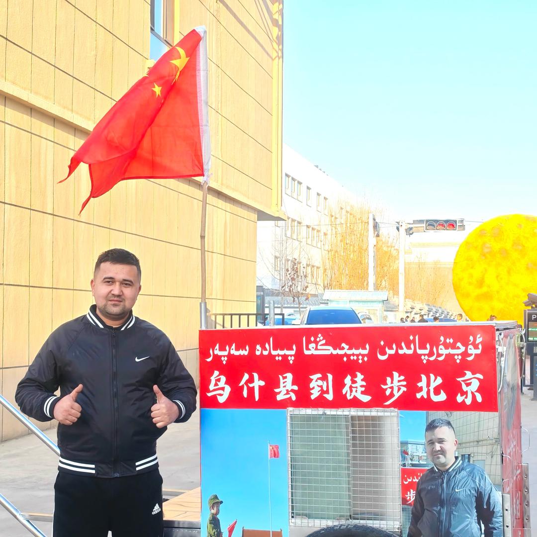 徒步小木（乌什县）