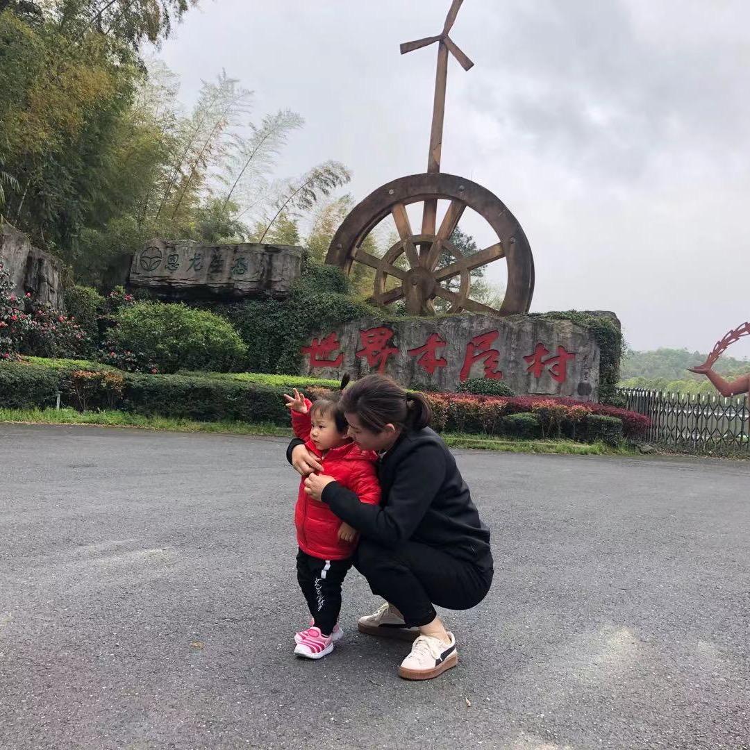自愚自乐