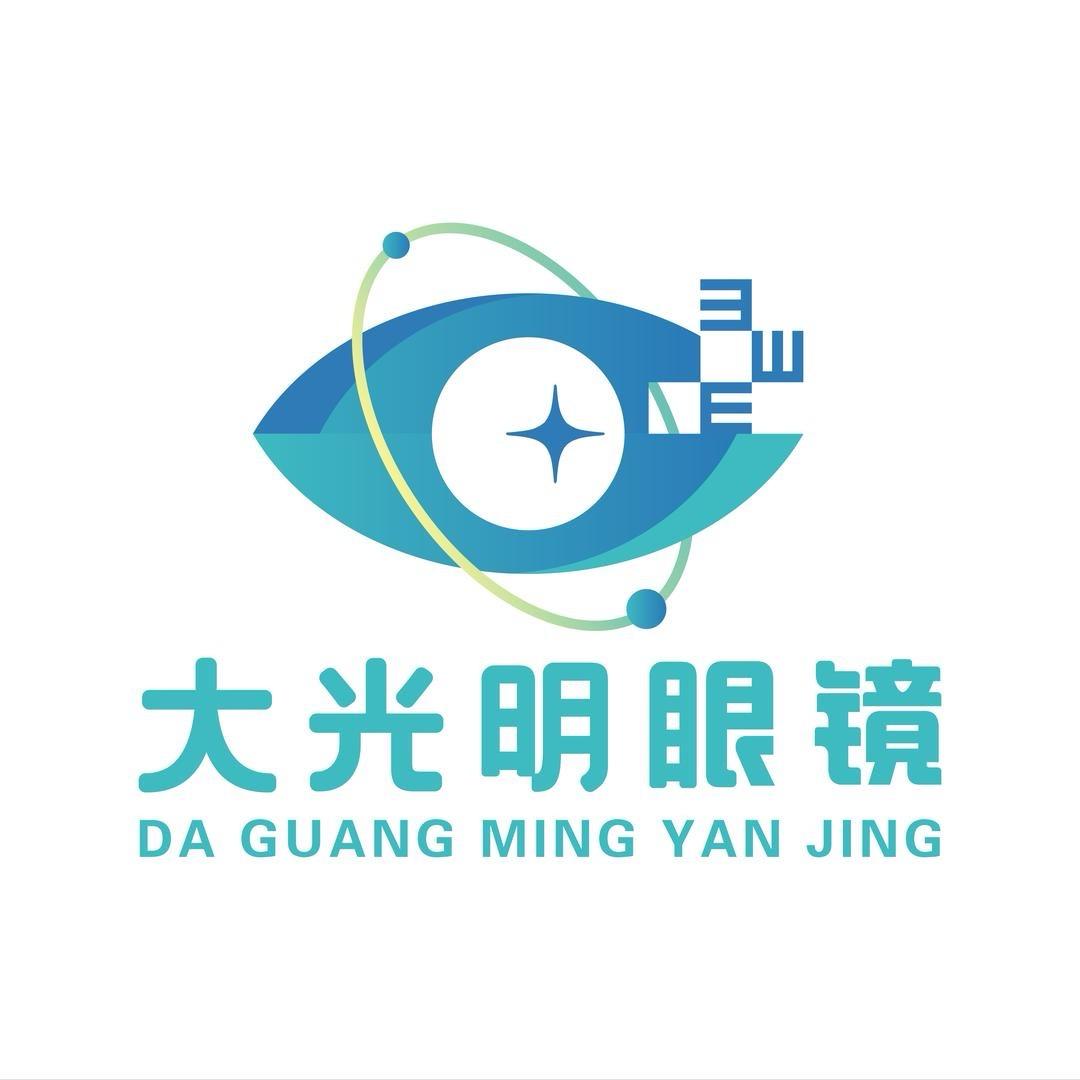 大光明眼镜-官号