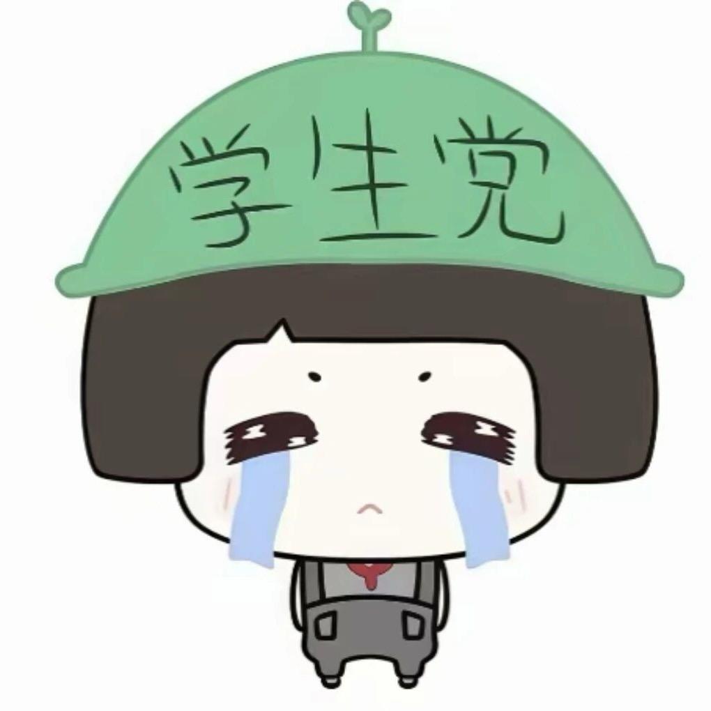 内向小学生