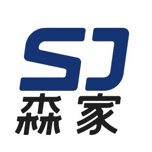 北京森家环保科技发展有限公司