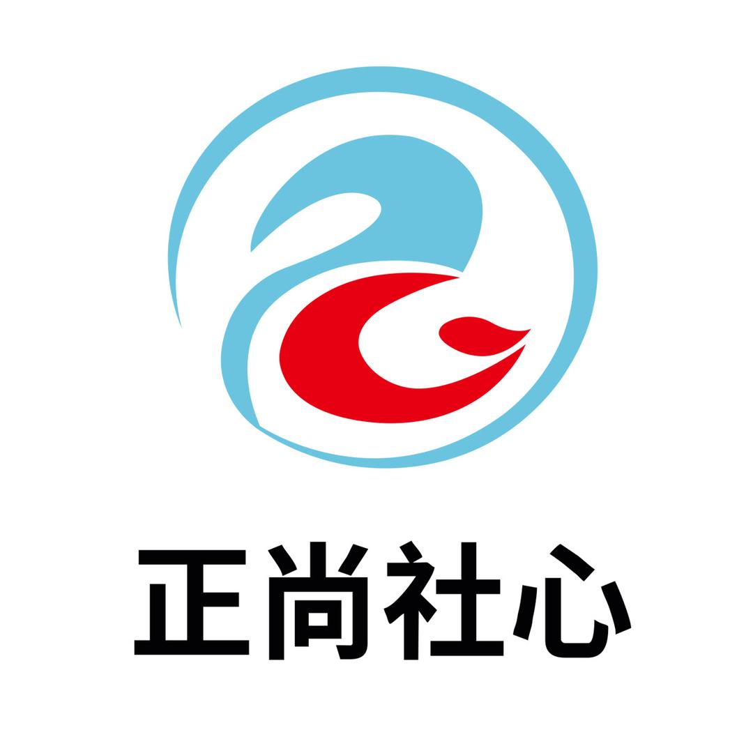 正尚社心