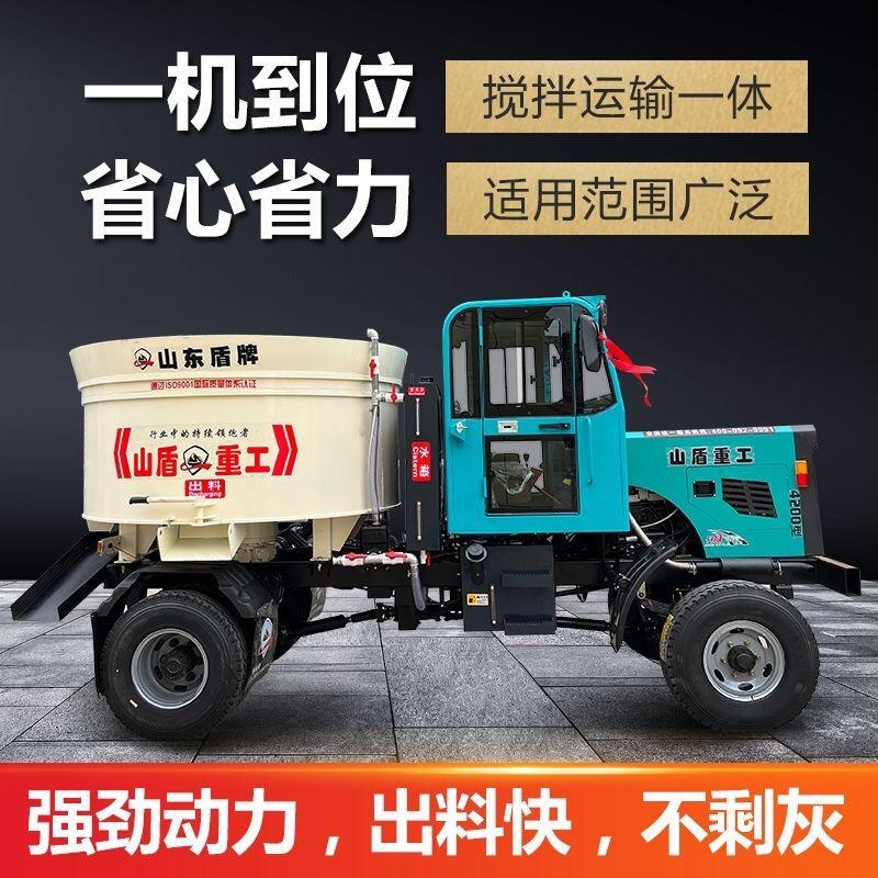 山盾重工平口搅拌车