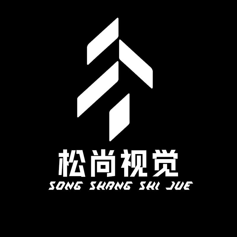 松尚视觉