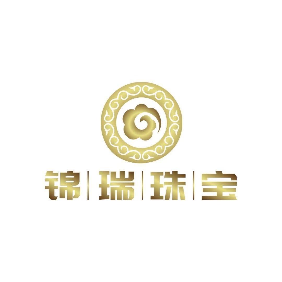 锦瑞珠宝金包银小客服