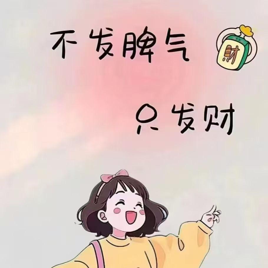钱多多💰