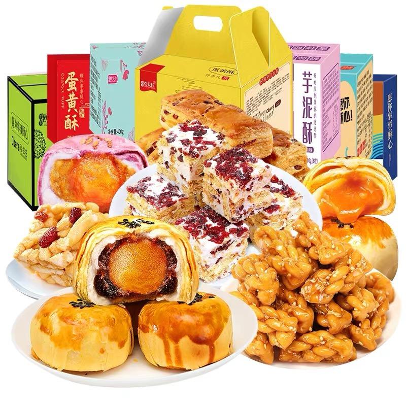 义乌市乐敏食品商行