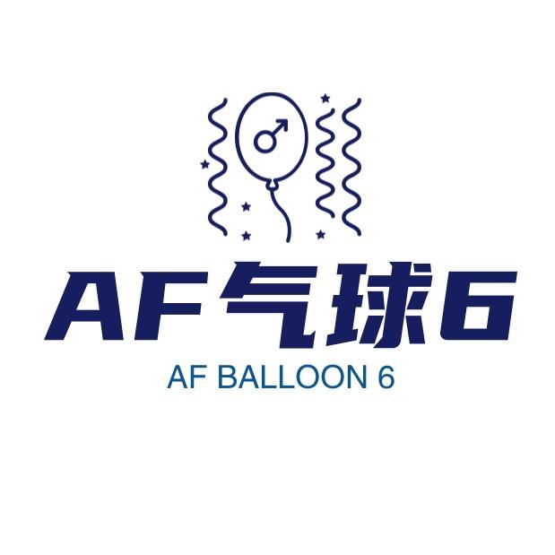 AF气球6