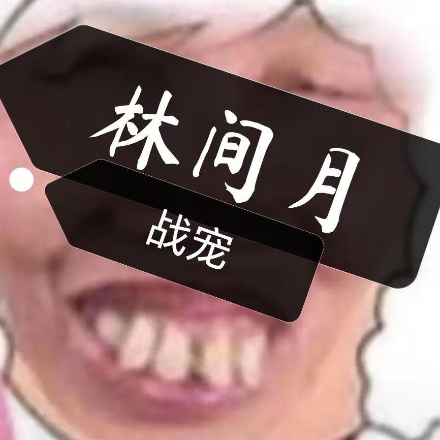 汉堡🍔