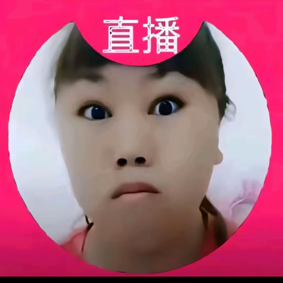 谁敢想