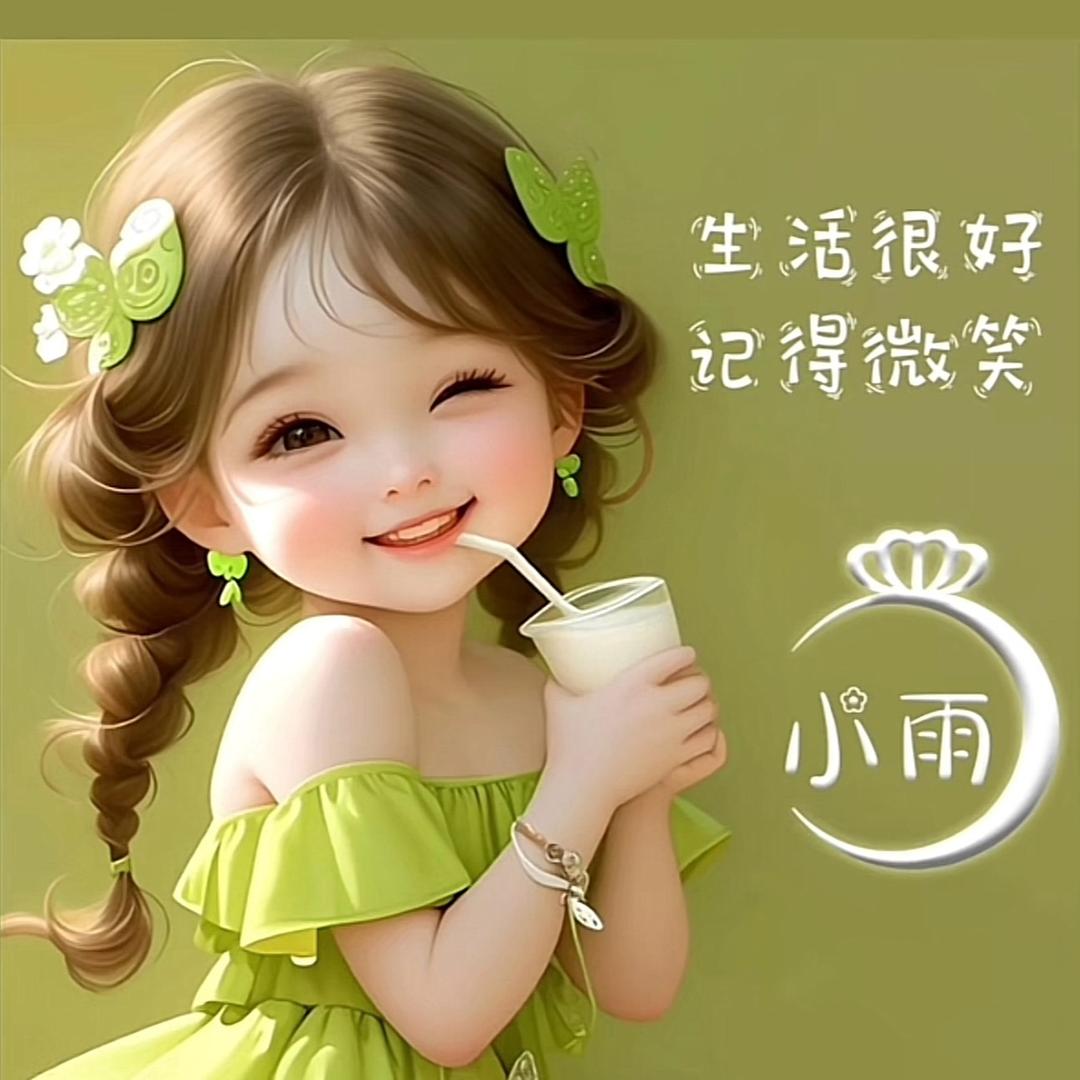 lu