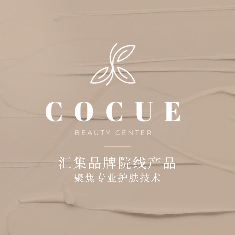 Cocue科技美肌17号19:30直播
