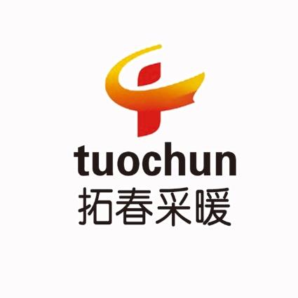 河北拓春采暖设备
