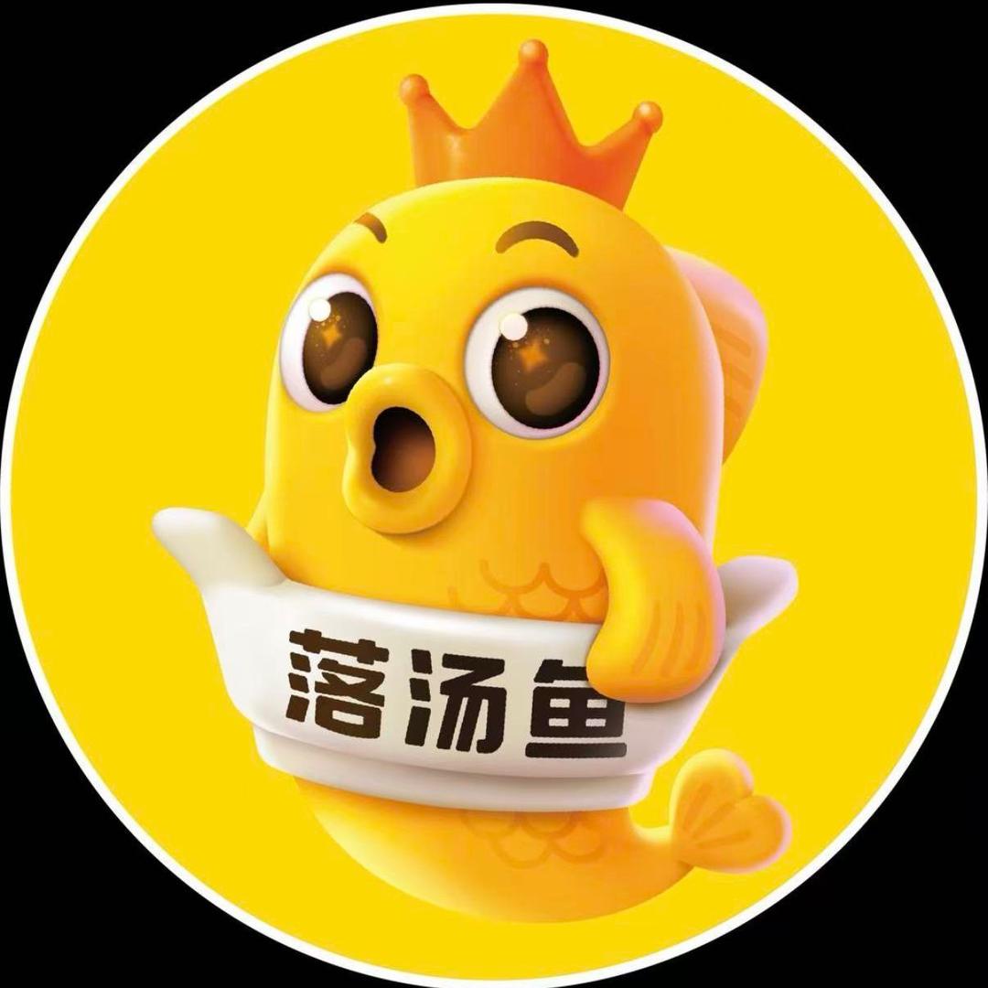 落汤鱼（鸡西市局一中南门店）