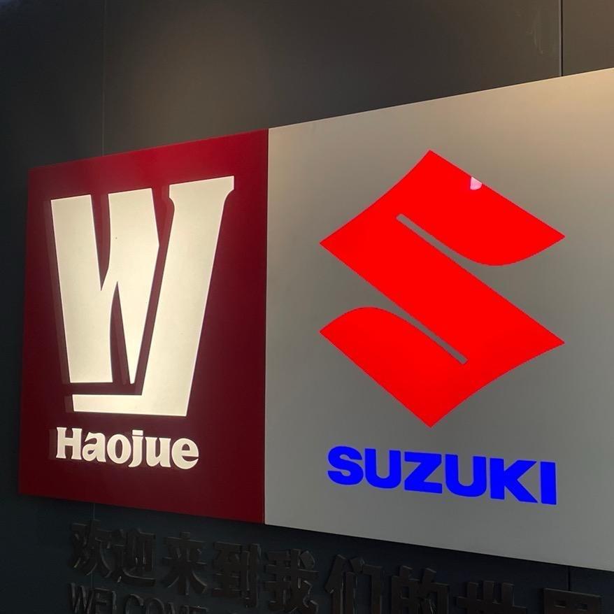 豪爵铃木曲江店