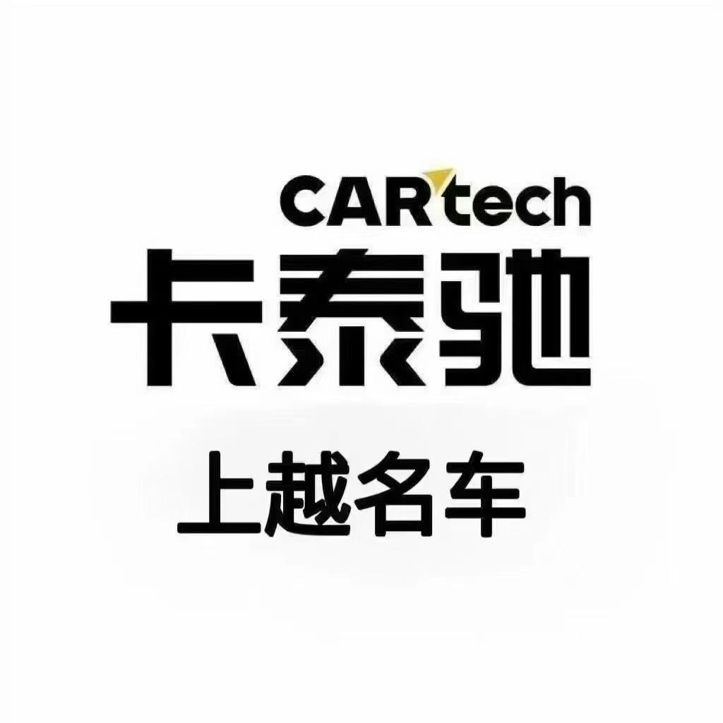 卡泰驰上越新能源