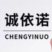 诚依诺皮衣皮裤工厂2号店