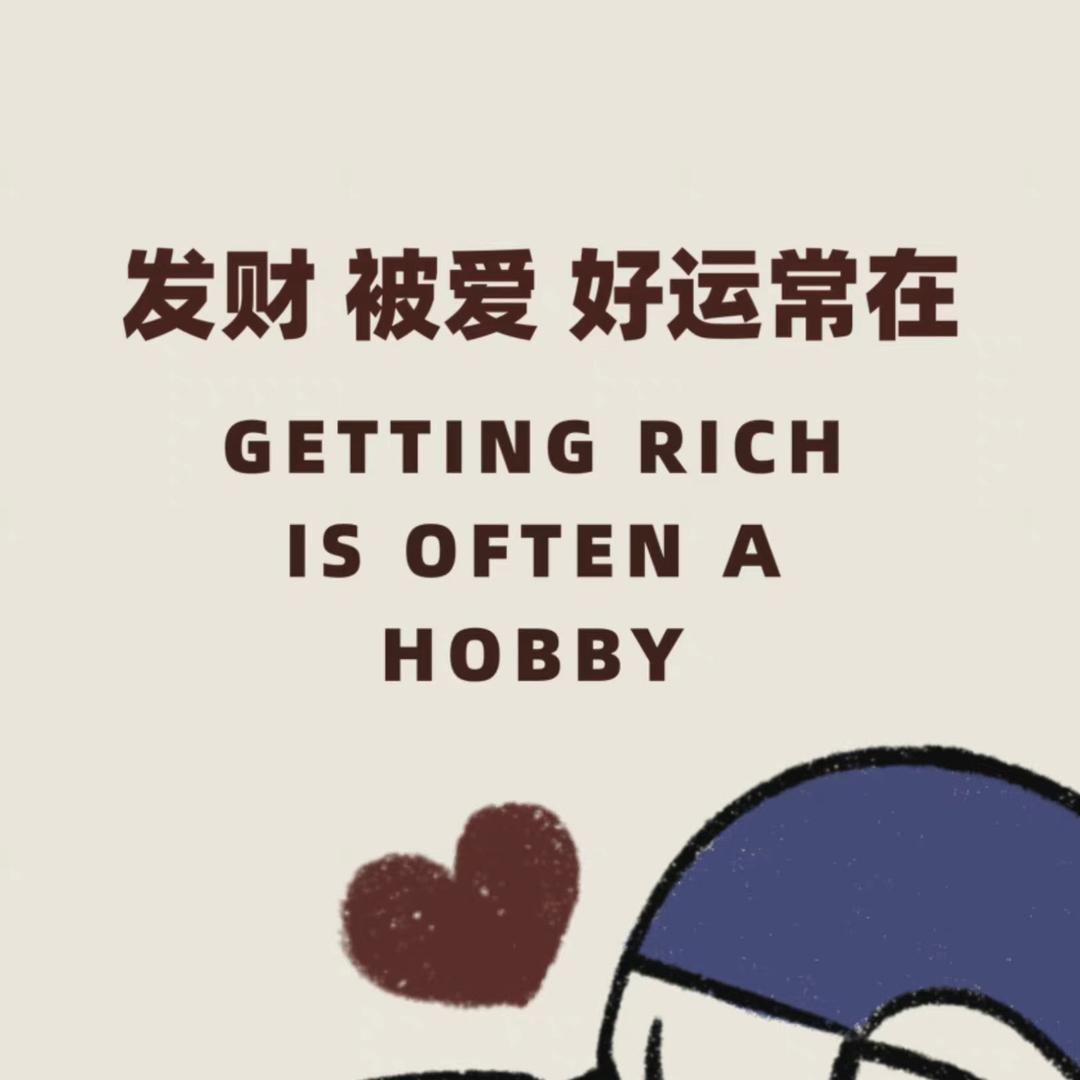 束野呀～