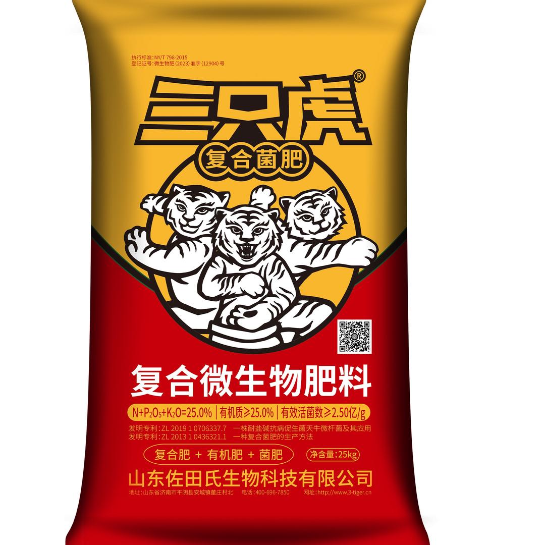 修土百货