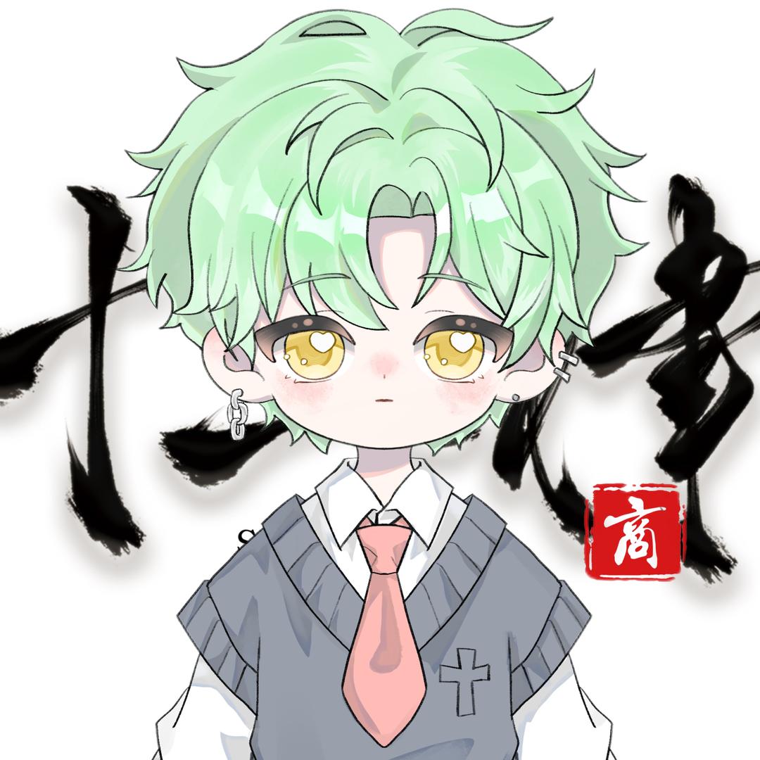 𝑺. 保留