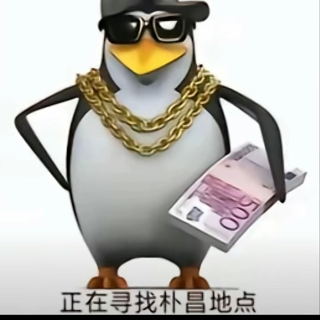 无情的龙上厕所