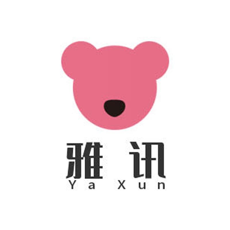 雅讯创意礼品旗舰店