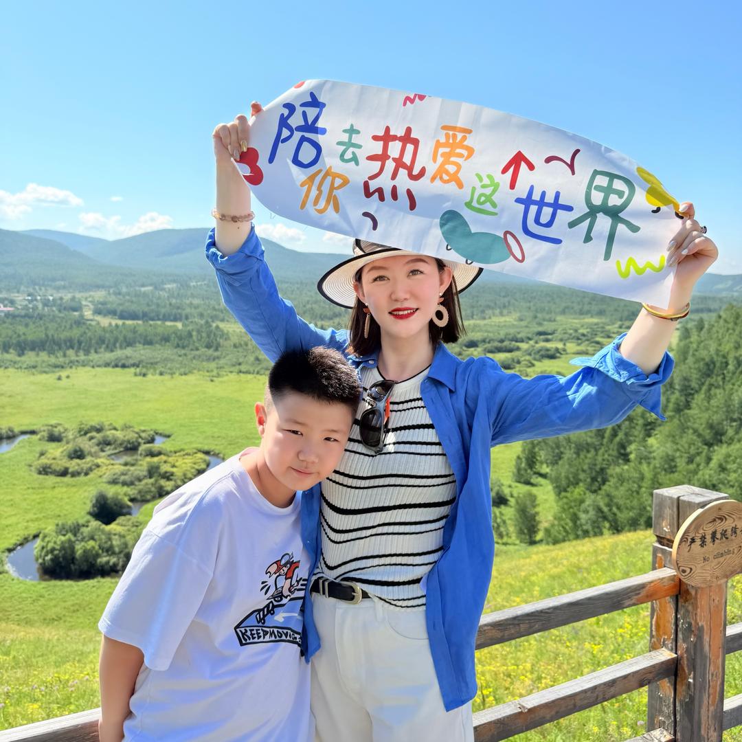 杉杉同学
