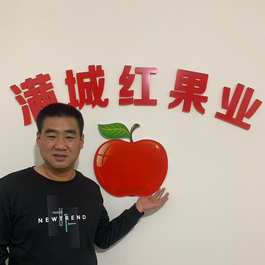 满城红生鲜旗舰店