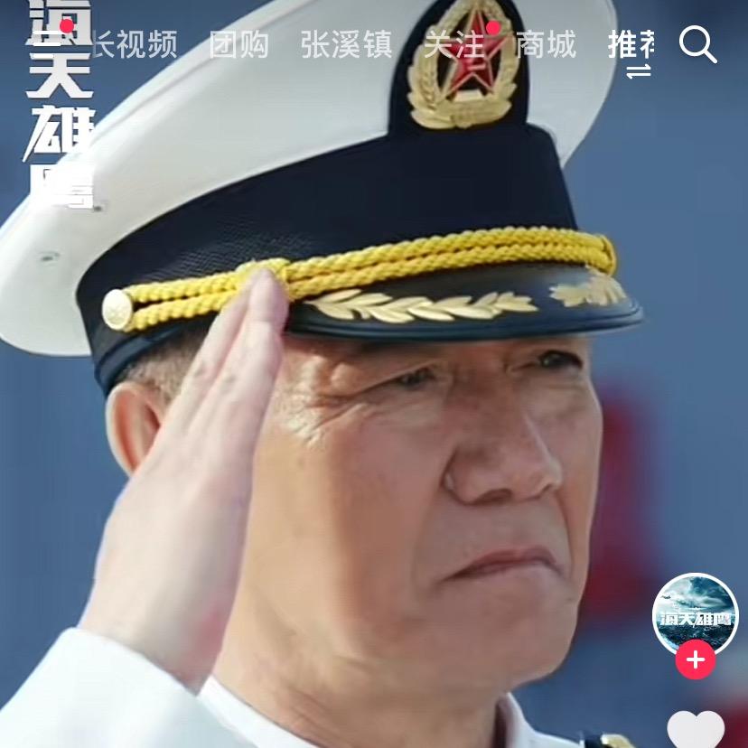 徐