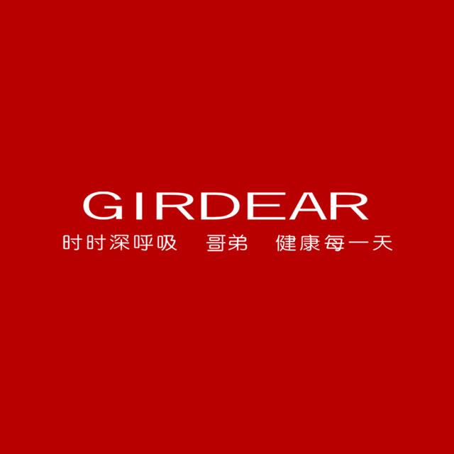 哥弟GIRDEAR家居生活旗舰店