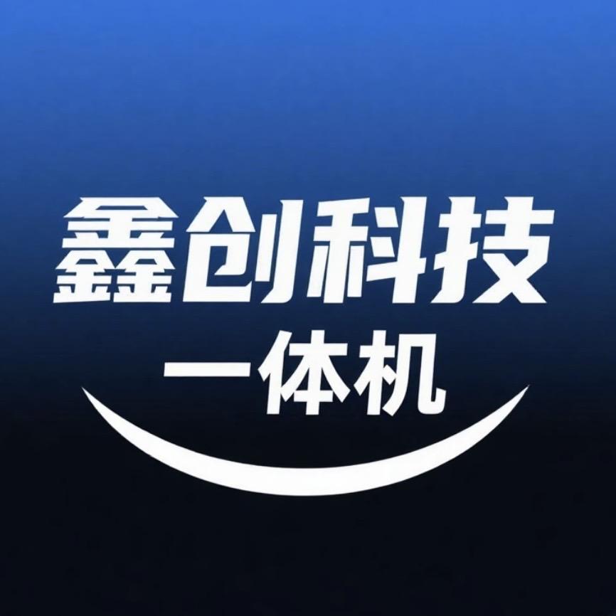 鑫创科技电脑