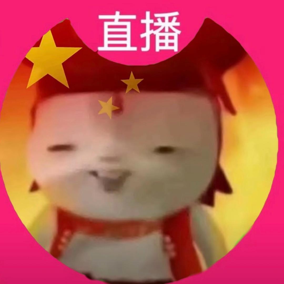 不吃芹菜
