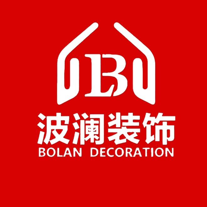 洛阳装修·波澜整装