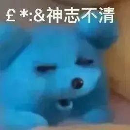你的内内