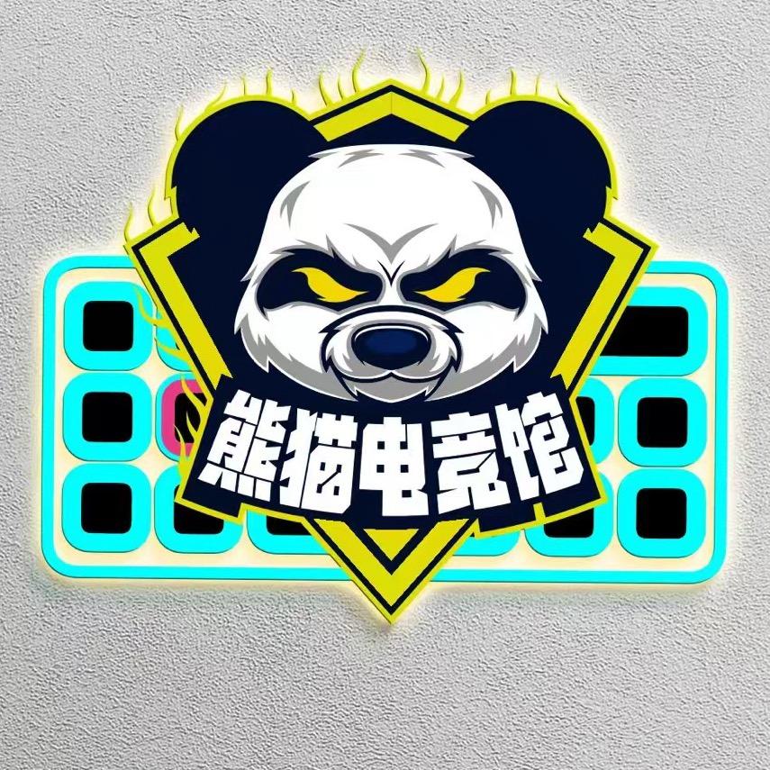 熊猫电竞·卓威包厢540Hz