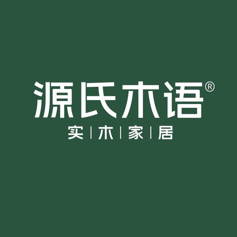 源氏木语官方旗舰店