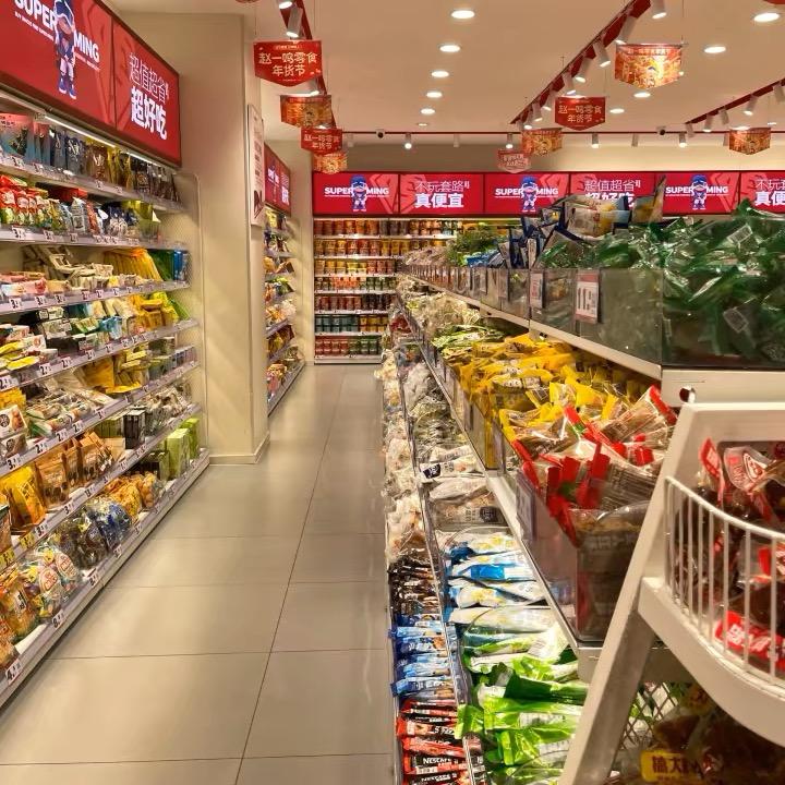 赵同学零食一折GO