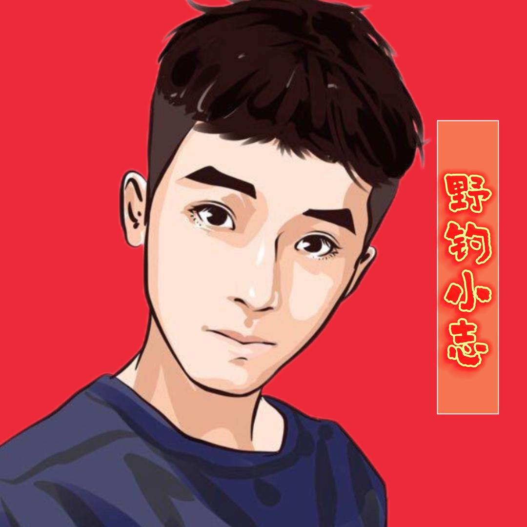野钓小志