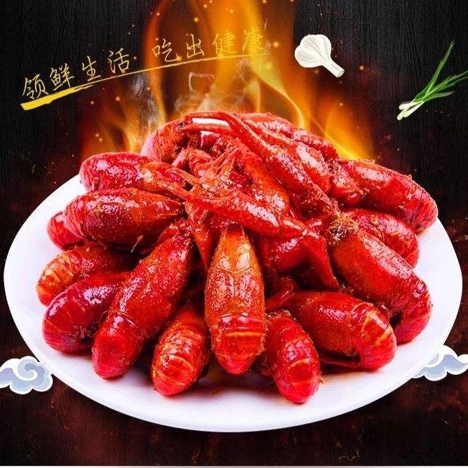 乐平市武巴厘龙虾