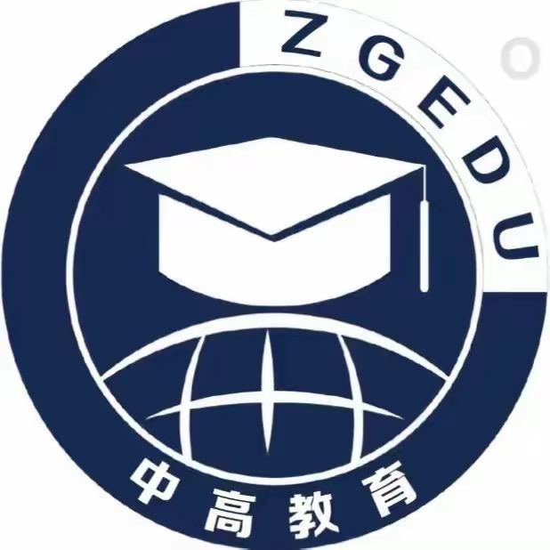 西交中高备考中心