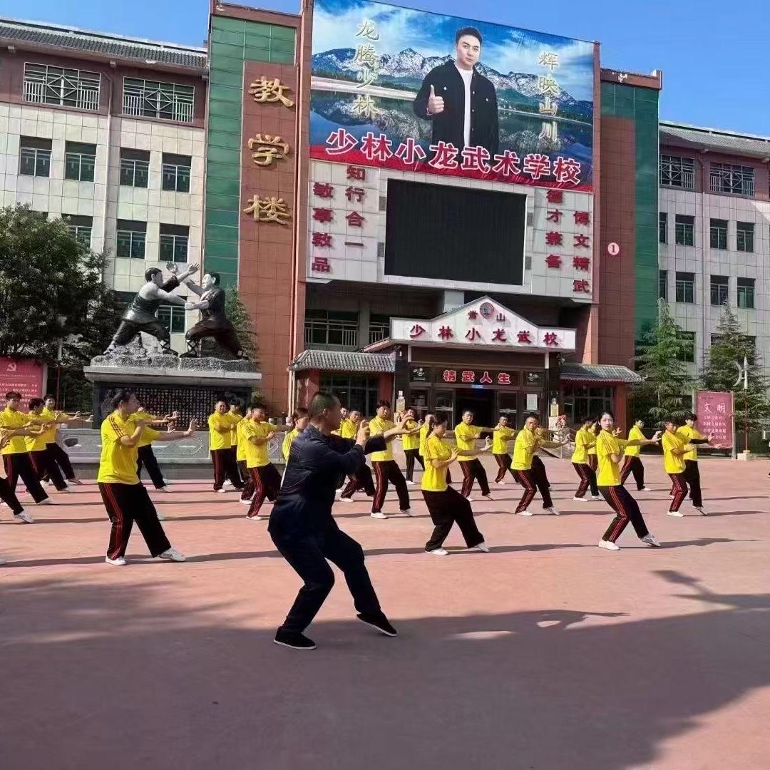 少林小龙武术学校1