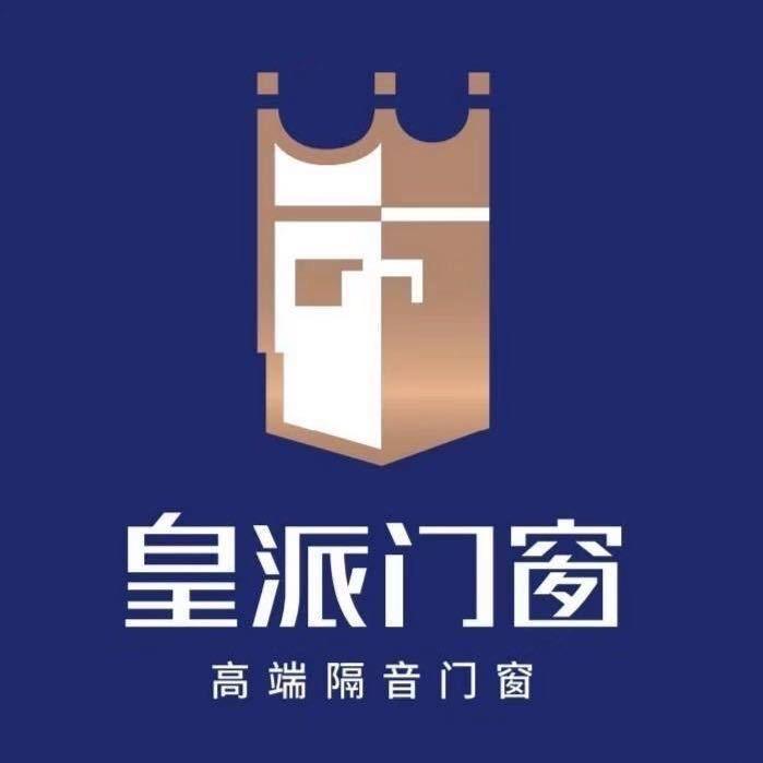 深圳南山皇派门窗