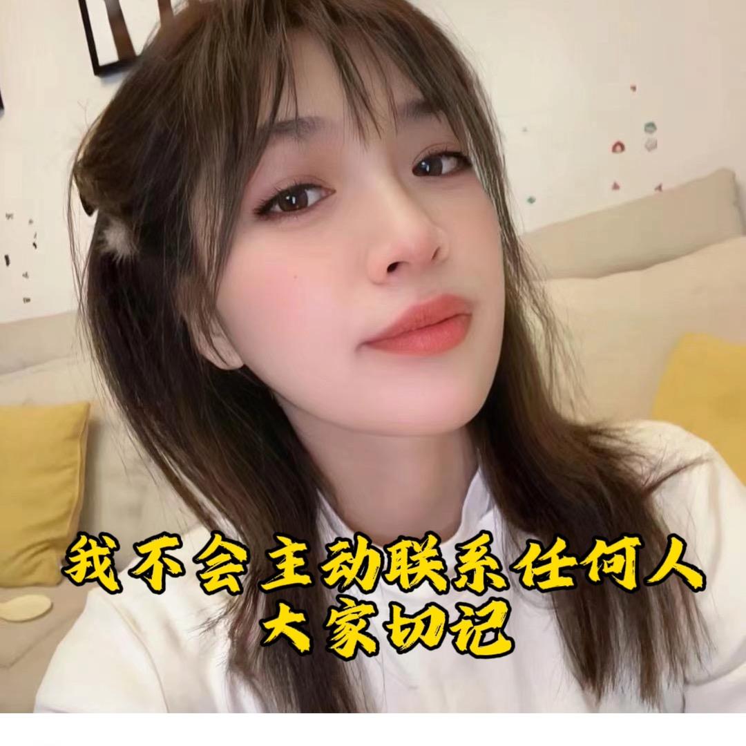 憨子