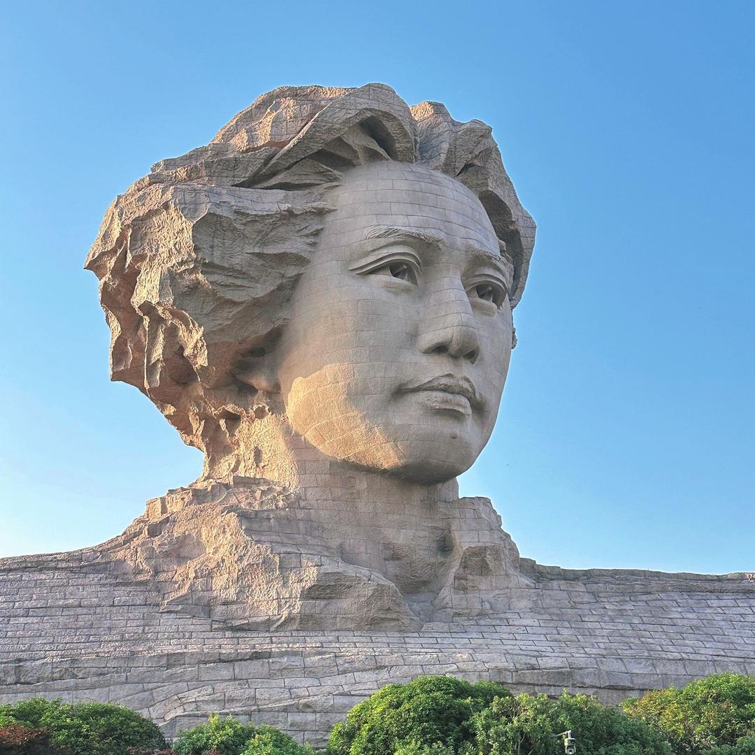 谜