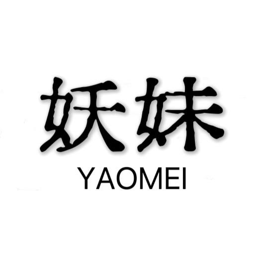 妖妹大码睡衣店