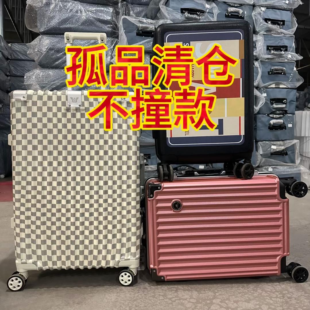 小蜂歌箱包工厂店